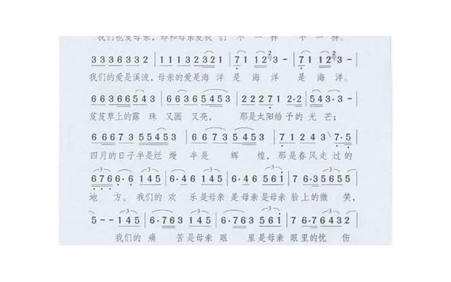 句句说到心坎的爱情说说大全