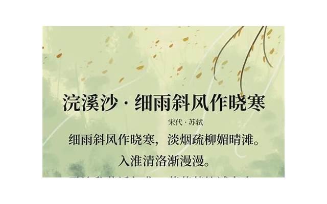 爱情公寓土味情话文字（520情话最暖心古诗词）