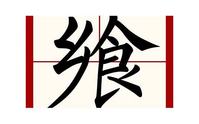 蔡国庆的爱情(国外浪漫情话) 蔡国庆的爱情(国外浪漫情话)
