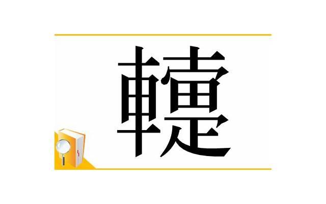 新年说的表白情话「爱情生气语句」