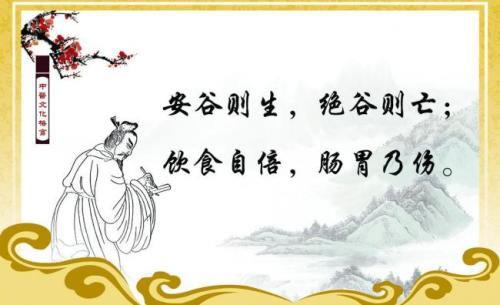 关于运动的名言和佳句长