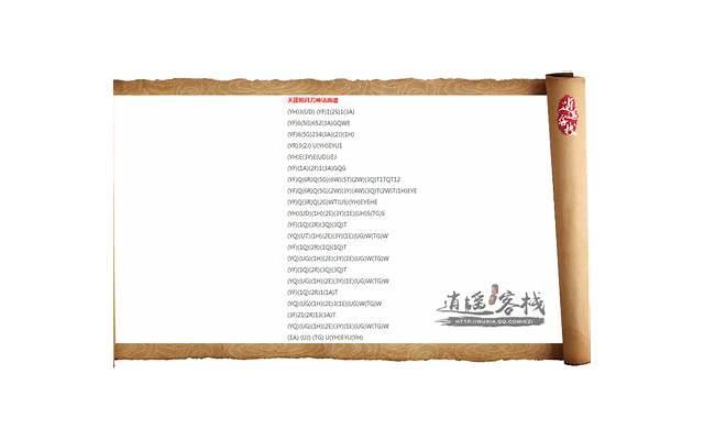 说说-经历了一些事的说说