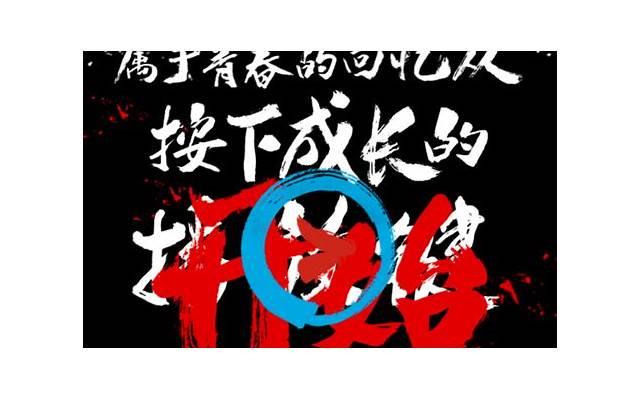  十大经典语录正能量短句收集86条