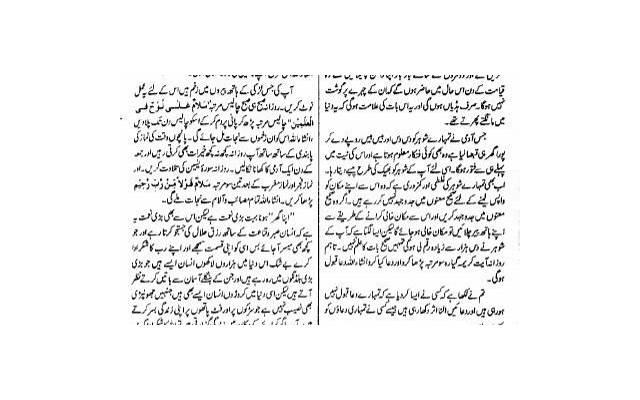 月头鼓励正能量的句子(月头努力的激励语句哪些)