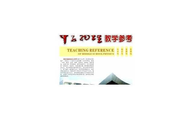 新学期开学正能量话语 新学期的说说正能量的(精选15句)