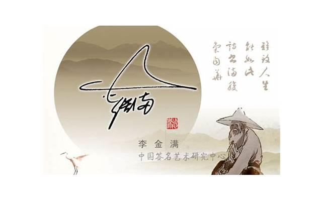 古诗词情话爱情「励志警告的个性签名」 古诗词情话爱情「励志警告的个性签名」