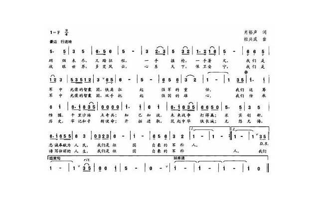 优美的好句子摘抄大全爱情 哪句触动你的心 优美的好句子摘抄大全爱情 哪句触动你的心