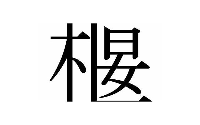 泡妞花言巧语好句子(关于爱情经典语录) 泡妞花言巧语好句子(关于爱情经典语录)