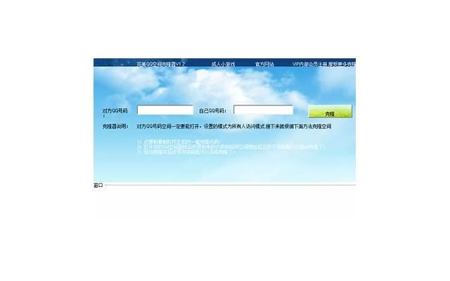 适合在qq空间说说的爱情句子 适合在qq空间说说的爱情句子