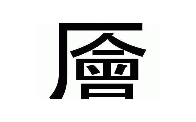  学校集体互帮互助的短句汇编100条