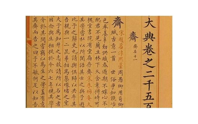  大年三十守岁短句集合100句