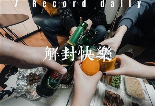 庆祝疫情解封的朋友圈说说