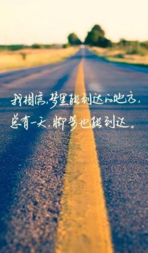 经典名著好词好句摘抄大全