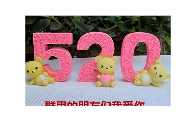 520还是单身的qq说说