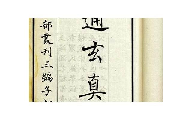 如何通过朋友圈了解女生,如何通过朋友圈了解一个人 如何通过朋友圈了解女生,如何通过朋友圈了解一个人