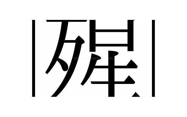 情话撩人套路你猜我在干嘛怎么回答（九郎情歌）