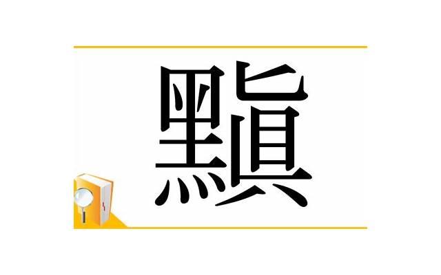 6字浪漫情话[幸福相聚调皮幽默句子]