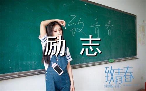 2025缅怀先烈正能量的句子（精选50句）