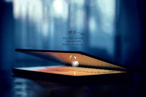 关于陶醉的唯美句子