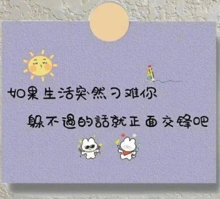 浪漫幸福的古风句子