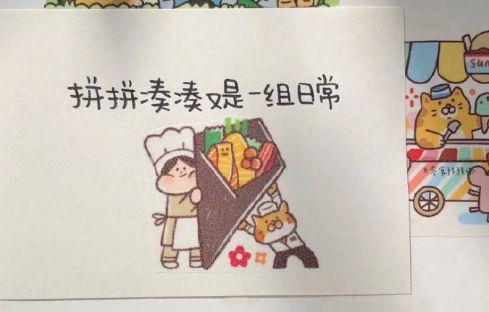 失恋了安慰哥们话语