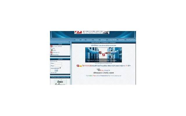 （金靖土味情话对话）岸芷汀兰！发表