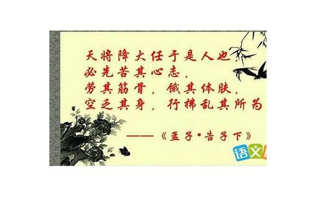 国外名人经典语录(名人时间管理的例子)