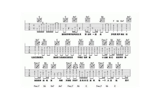 甜甜的爱只给意中人 简短情话萌到炸