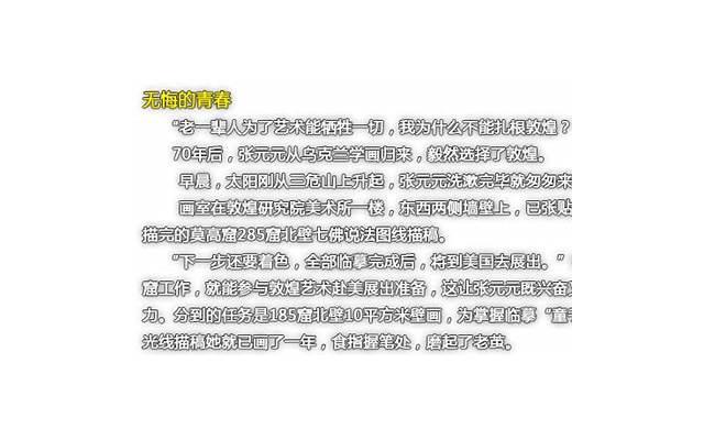 最动心的土味情话