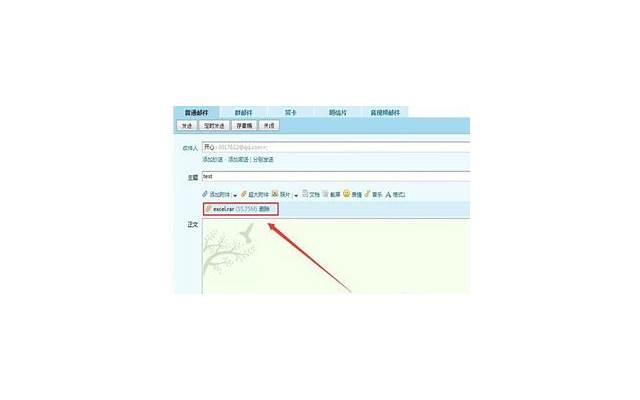 qq留言暧昧的话 qq空间暧昧留言短语 qq留言暧昧的话 qq空间暧昧留言短语