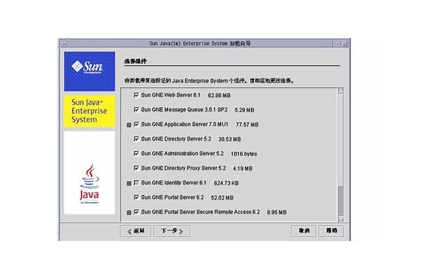 让情人感动流泪的挽回的话语有哪些