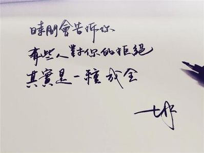 七字唯美句子表白的句子 七字唯美句子有哪些？