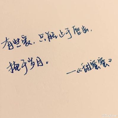 温暖短句六字内 六字以内的励志的句子有哪些？