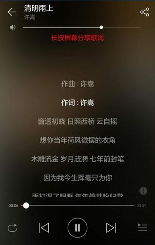 许嵩歌词励志句子 许嵩100句经典歌词