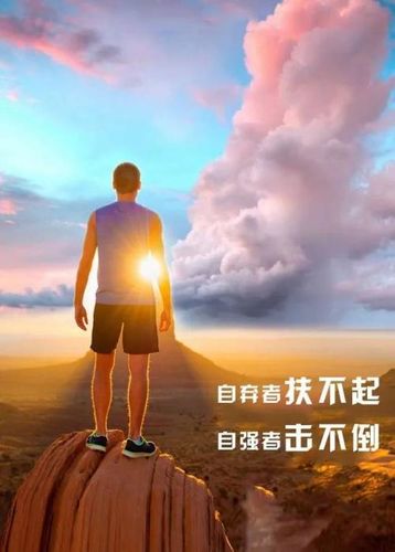 励志霸气语录长句 励志的句子长句子