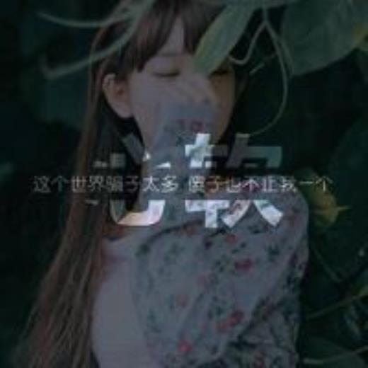 qq留言板留言友情简短