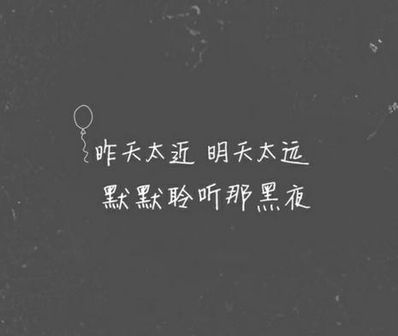 爱情分手后的伤感句子 挽回爱情伤感句子