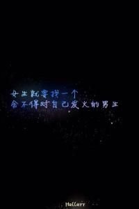 虐心言情句子 求很虐心的句子,不要太长,但要经典