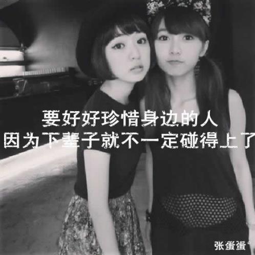 适合发朋友圈的情话