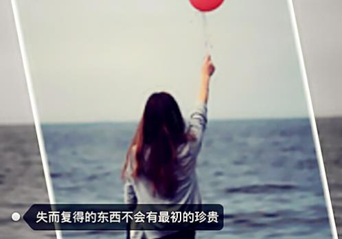 适合发朋友圈的情话