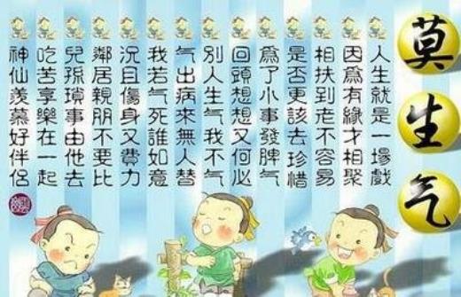 微笑面对生活简短说说