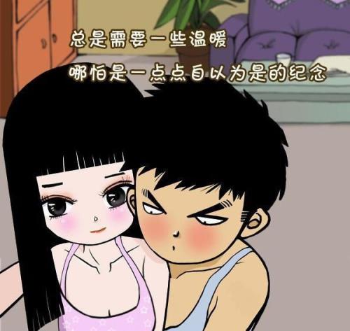 二月再见三月你好图片