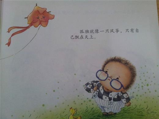 人物神态动作的句子